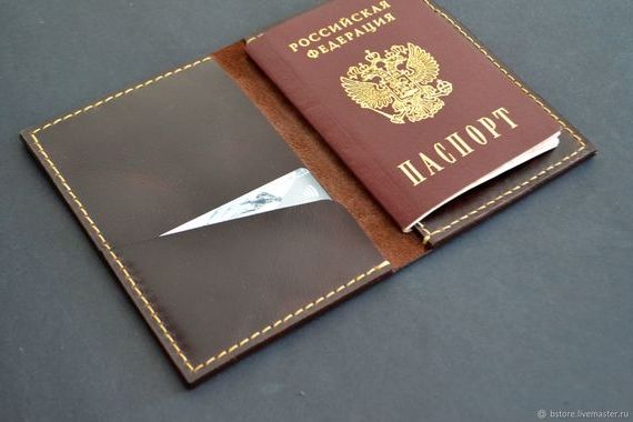 прописка в Новочеркасске